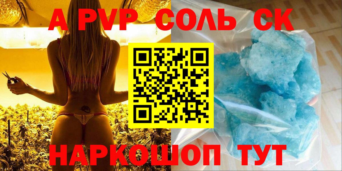Меф мяу мяу Дзержинский