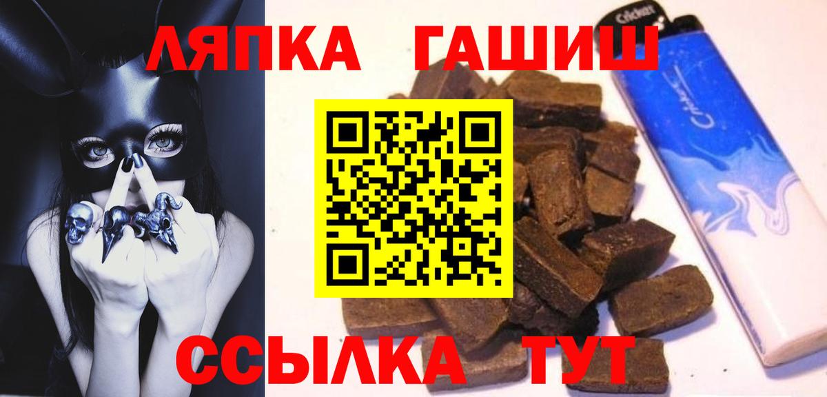 ГАШИШ AMNESIA HAZE Дзержинский