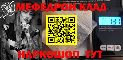 спайс Малоярославец