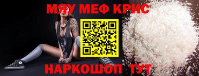 спайс Малоярославец