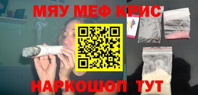 спайс Мариинск