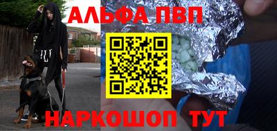 спайс Мариинск