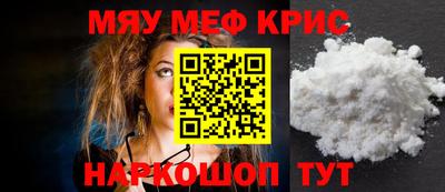 спайс Мариинск