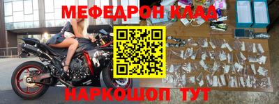 спайс Малоярославец