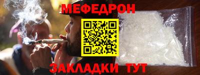 спайс Мариинск