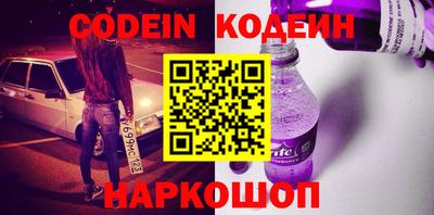 спайс Малоярославец