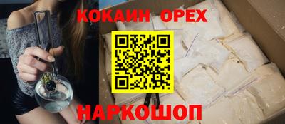 спайс Мариинск