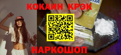спайс Малоярославец
