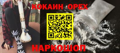 мет Малгобек