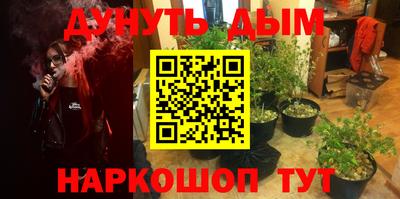 спайс Малоярославец