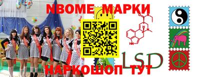 спайс Мариинск