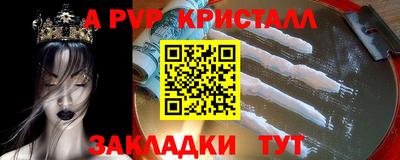 спайс Мариинск