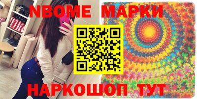 спайс Мариинск