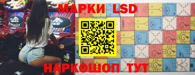 спайс Мариинск
