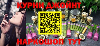 спайс Малоярославец