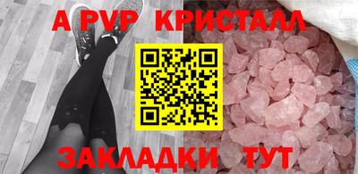 мет Малгобек