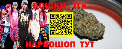 спайс Малоярославец