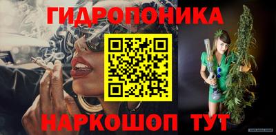 мет Малгобек