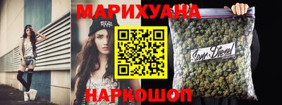 спайс Мариинск