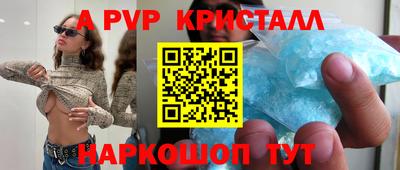 мет Малгобек