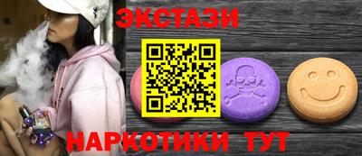 спайс Малоярославец
