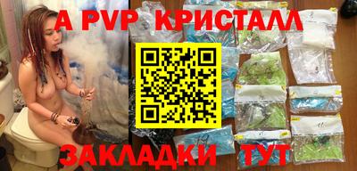 спайс Малоярославец