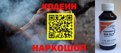 спайс Малоярославец