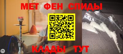 мет Малгобек