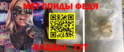 спайс Мариинск