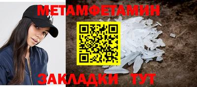 мет Малгобек