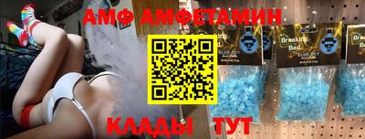 мет Малгобек