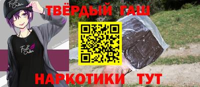 спайс Малоярославец