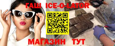 спайс Малоярославец