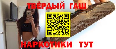 спайс Мариинск
