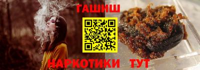 спайс Малоярославец