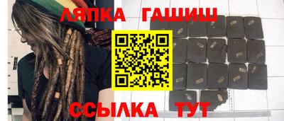 спайс Малоярославец