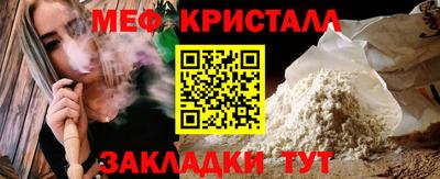 мет Малгобек
