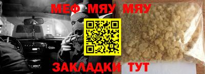 спайс Мариинск