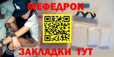 спайс Малоярославец