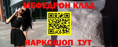 мет Малгобек