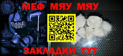 спайс Мариинск