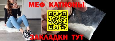 спайс Мариинск