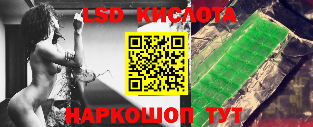 Лсд 25 экстази ecstasy Дзержинский