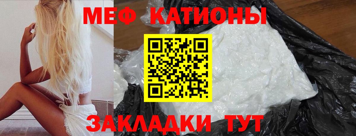 МЕФ Дзержинский
