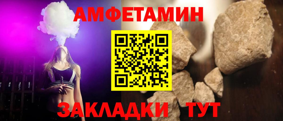 Первитин винт  Вход с VPN  Метамфетамин  Первитин винт  Дзержинский 