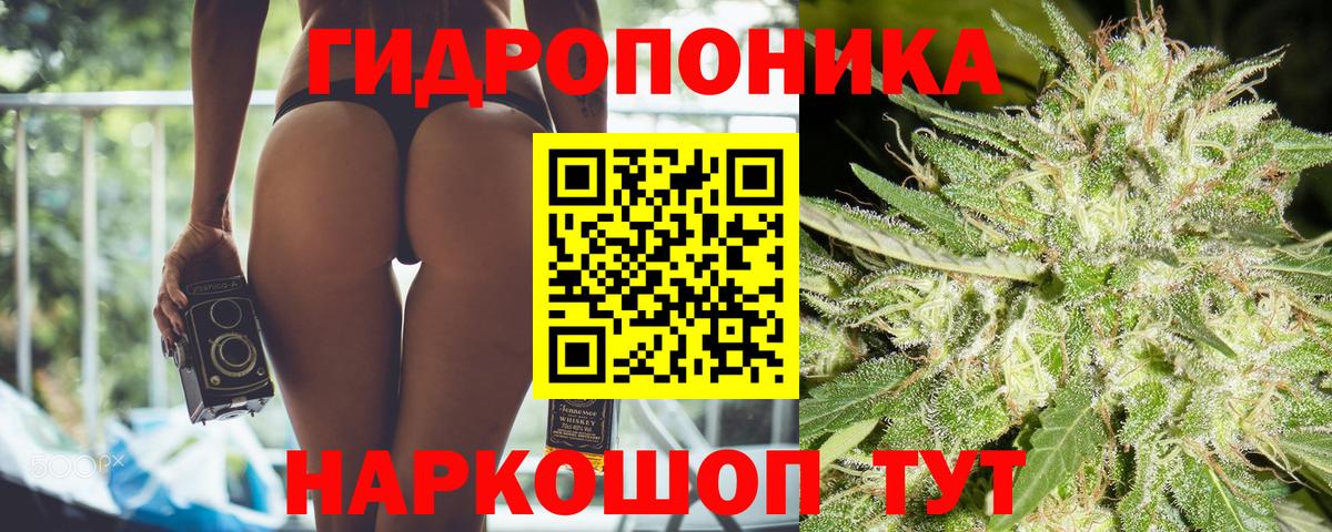 Дзержинский  Конопля MAZAR  Вход с VPN  Каннабис Bruce Banner 